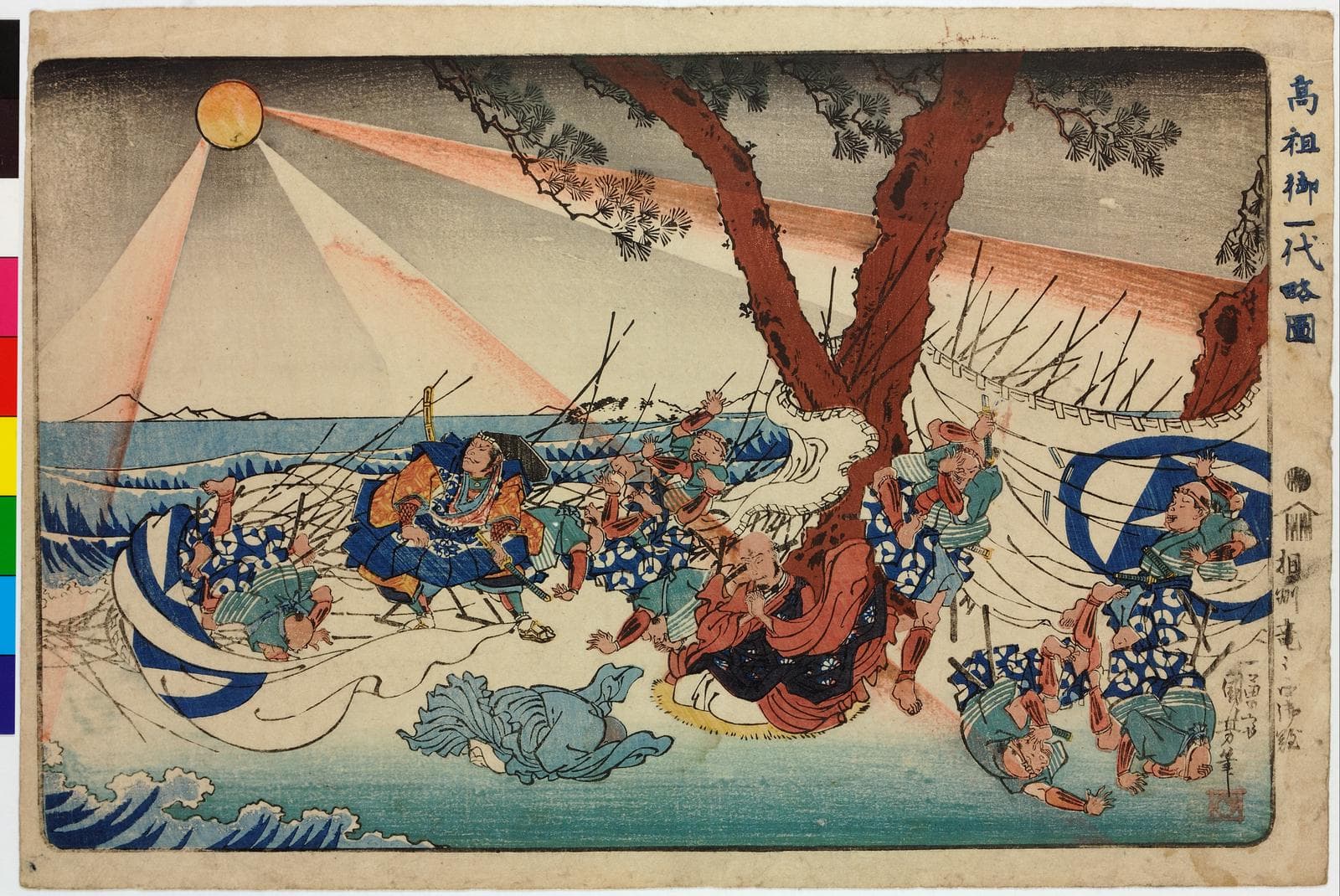 A 19th-century Japanese woodblock print by Kuniyoshi showing the monk Nichiren in prayer beneath a pine on a rocky shore as rays from the sky shatter the raised sword of his would-be executioner at Tatsunokuchi (1271).